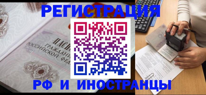 временная регистрация госуслуги в Богородске